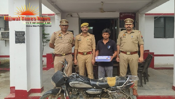 जमुनापार पुलिस के हत्थे चढ़ा बाइक चोर, तमंचा-कारतूस भी बरामद; चोरी की बाइक समेत आरोपी गिरफ्तार
